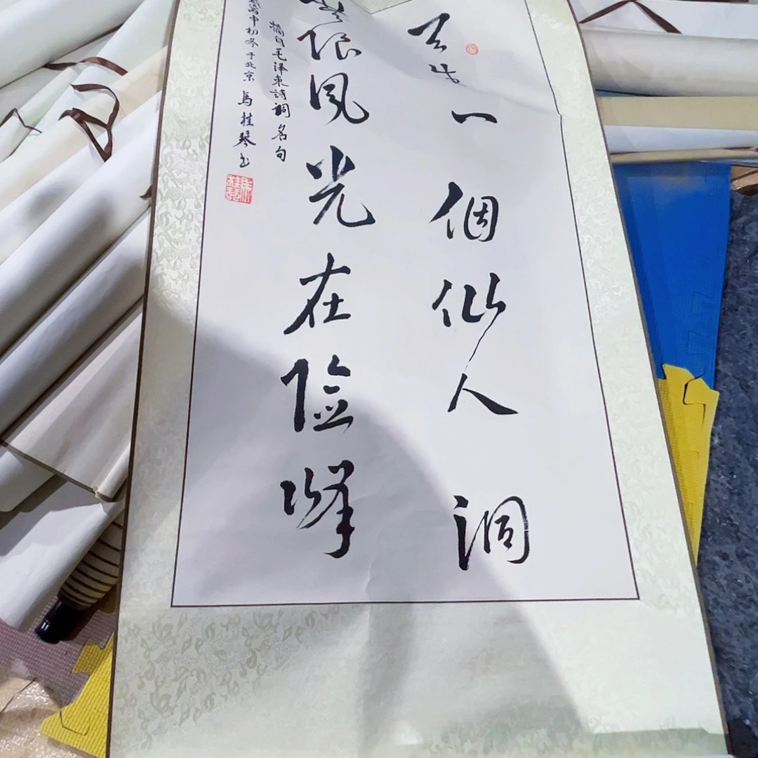 摆件，轴坏，破损，水渍都是正常