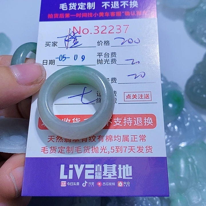 定制翡翠未镶嵌橙*