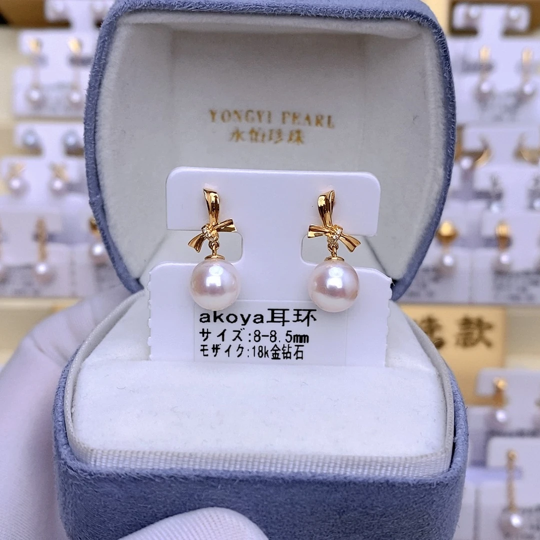 海水珍珠耳饰18K金镶嵌