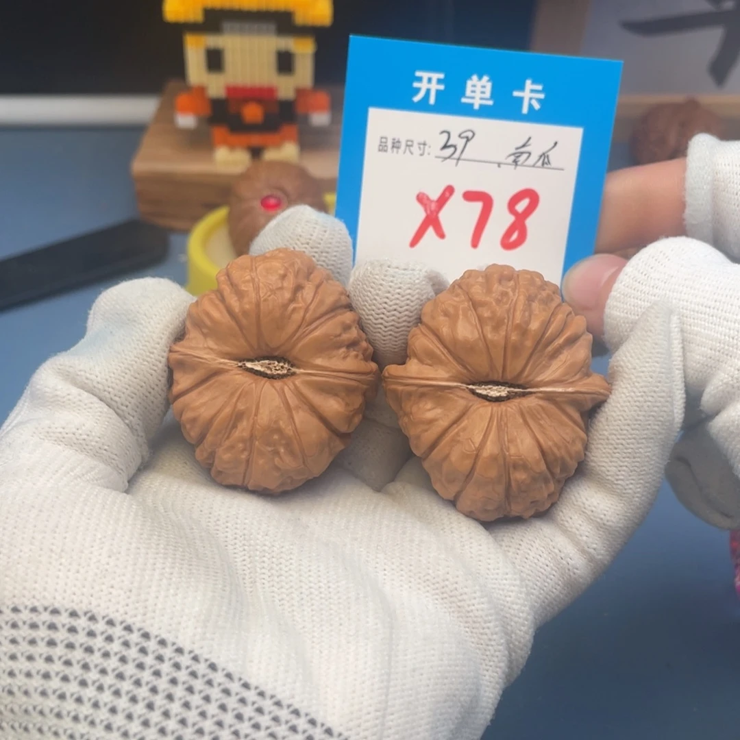 核桃文玩核桃南瓜