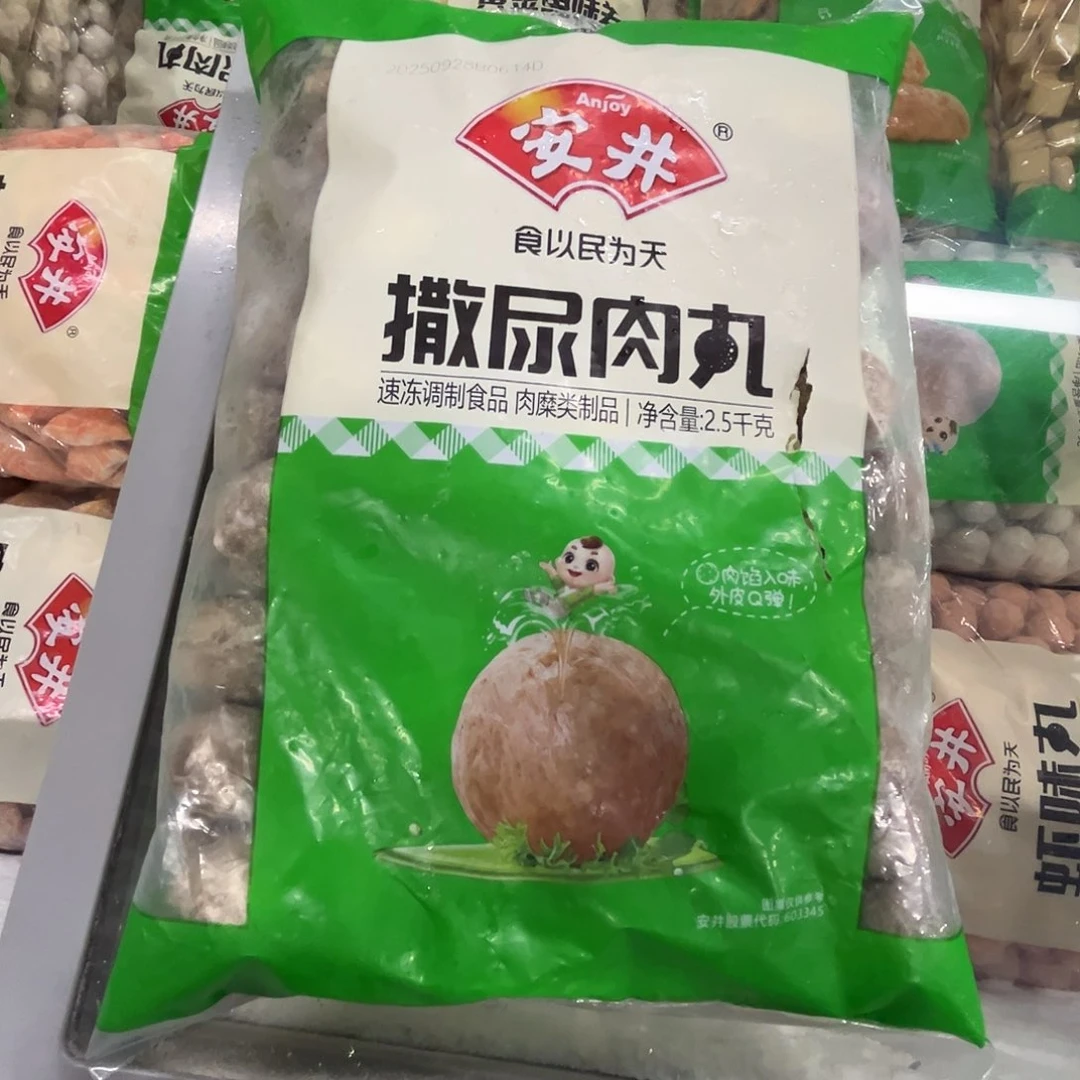 12个月食用农产品河北省