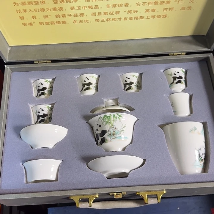 孤品茶具套装等等等