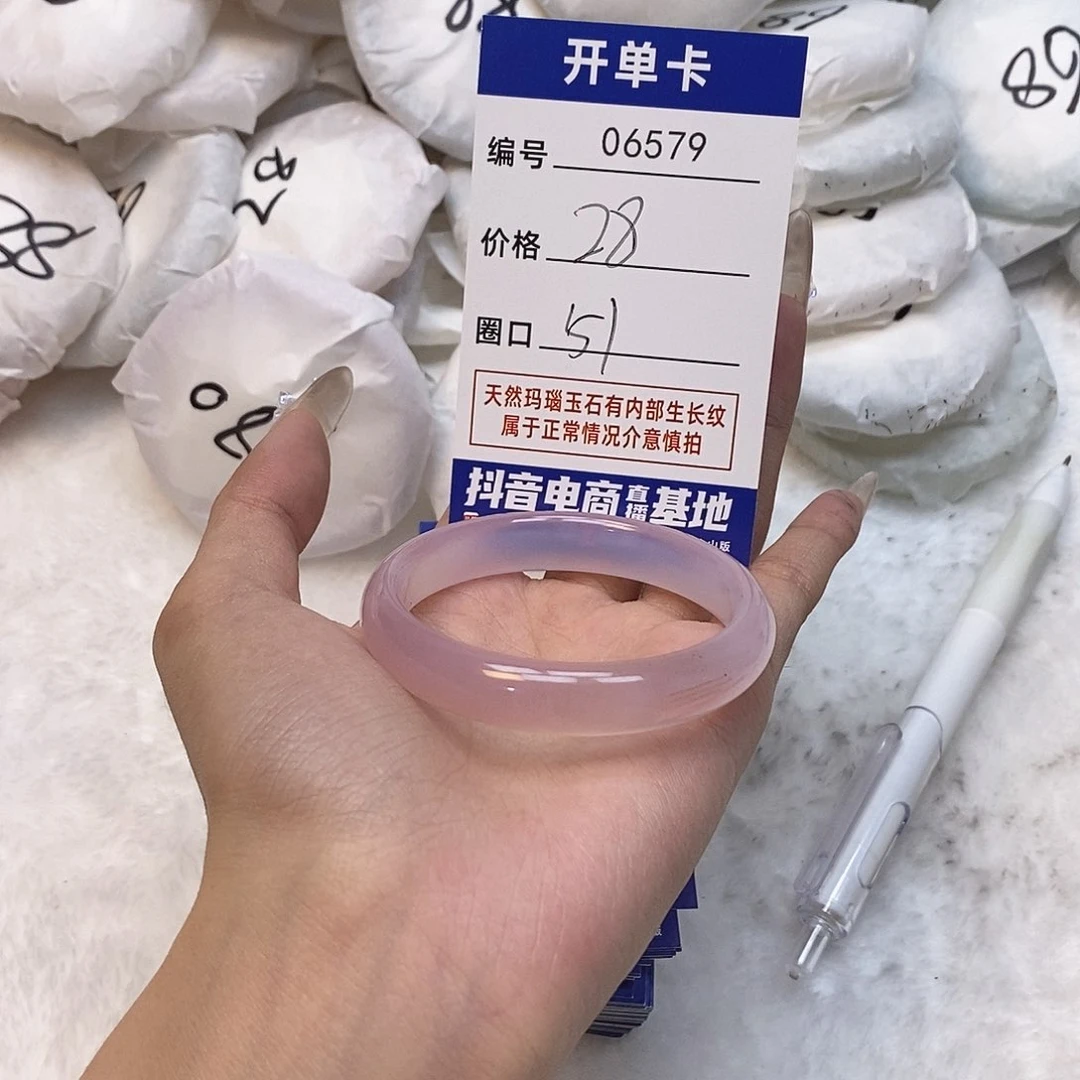 玛瑙/玉髓手镯未镶嵌579