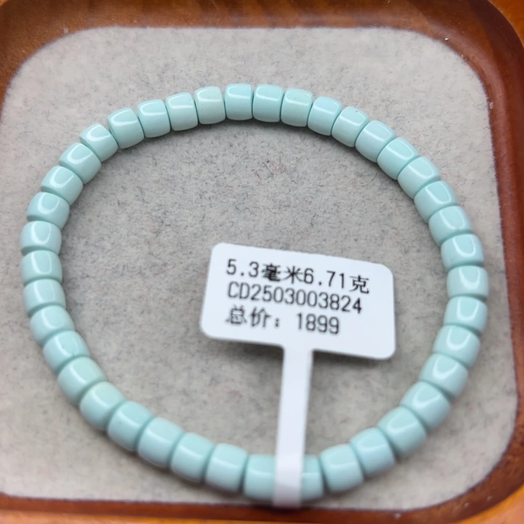 绿松石未镶嵌珠宝半成品