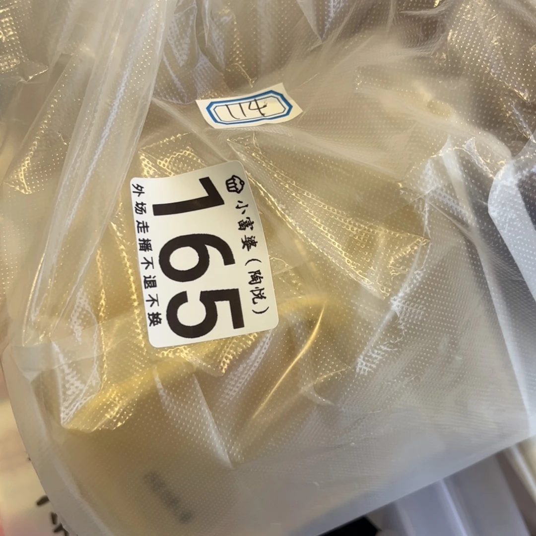 木***木瓷片165加167哈哈哈哈哈哈哈哈