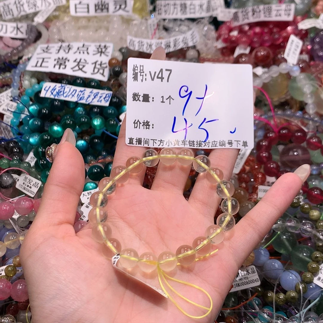 水晶手串未镶嵌47&&&&&&&