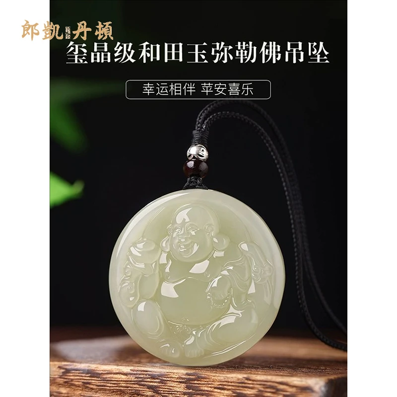 和田玉吊坠弥勒佛男款玉佩女款佛公平安护身符佛牌挂件精致礼物