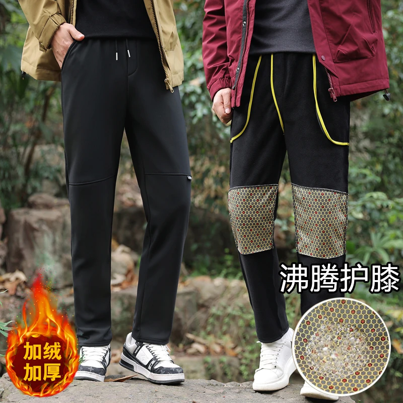 秋冬加绒加厚户外冲锋裤男女同款冬季保暖防风防水登山运动休闲裤