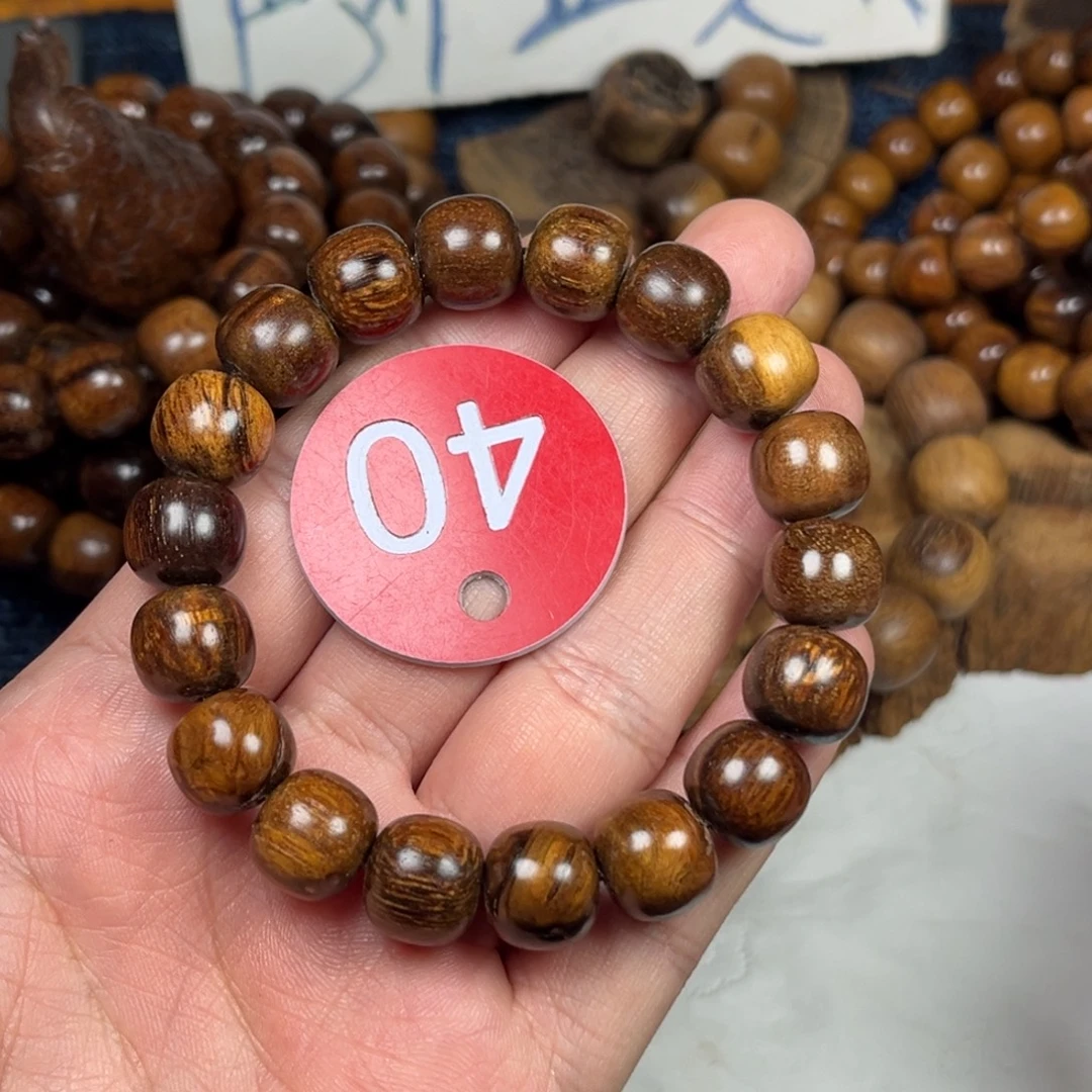 贡木手串/手链巴布亚11/12瑕疵