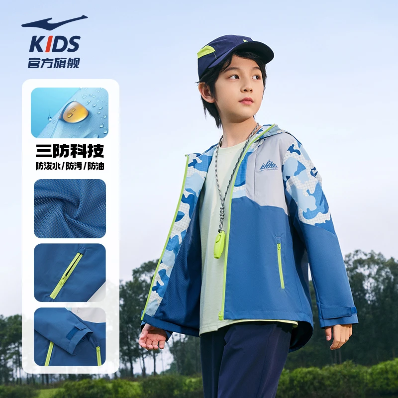 鸿星尔克童装男童风衣2025秋季新款儿童户外连帽男孩休闲三防外套