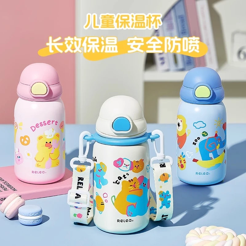 物生物保温杯儿童316L不锈钢女杯子便携男小学生吸管水杯上学专用
