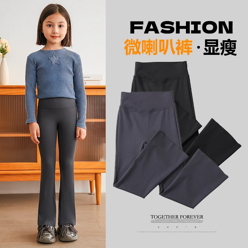 女儿童微喇裤鲨鱼裤2025新款春季装高弹力芭比裤中大童黑色打底裤
