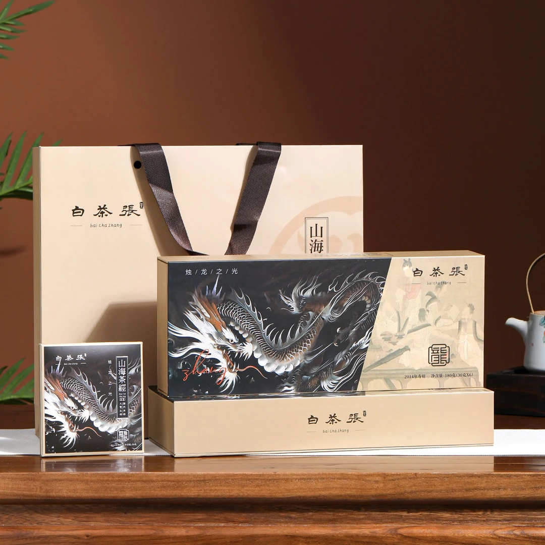 【临时链接】纯钛冰花嘟嘟杯搭配龙山海经一套福鼎白茶链接