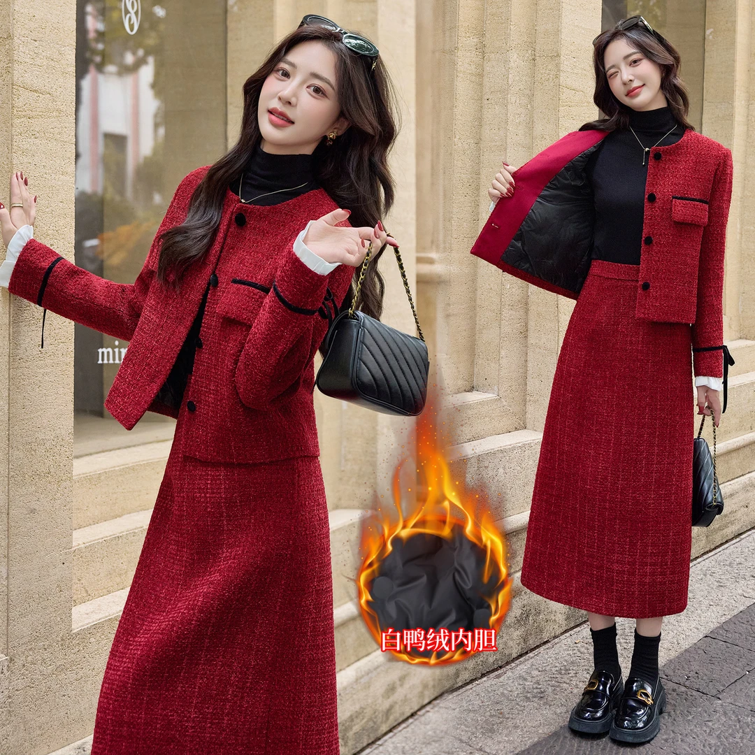 法式小香风白鸭绒羽绒套装女2025冬装圆领羊毛粗花呢半身裙两件套