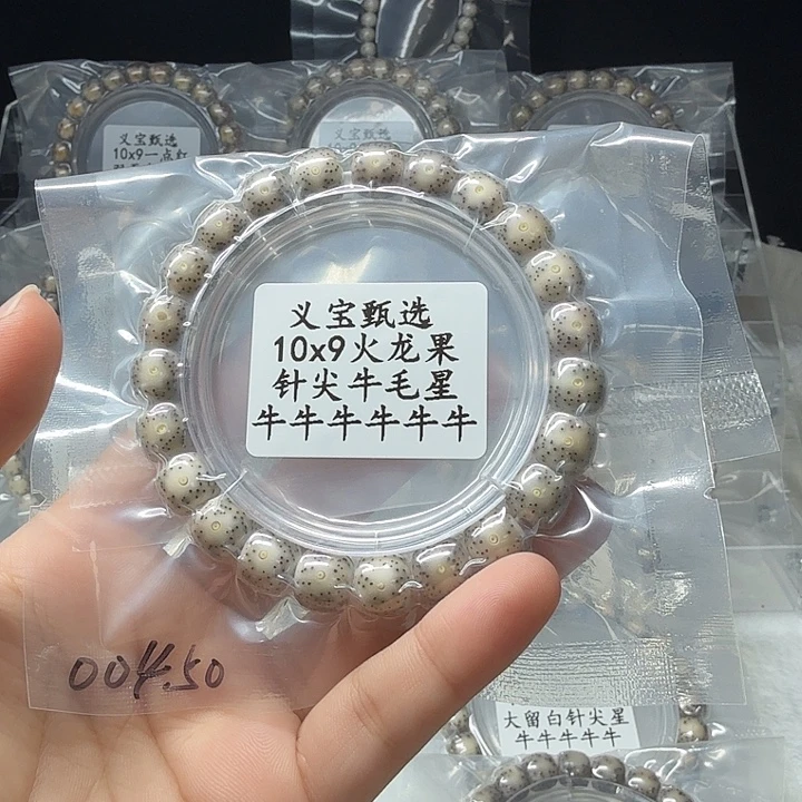 加***带手串星月菩提1111111111111111