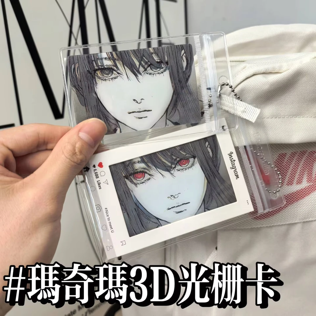 电锯人新款玛奇玛3D光栅卡创意书签黑白动漫高级感闺蜜生日礼物