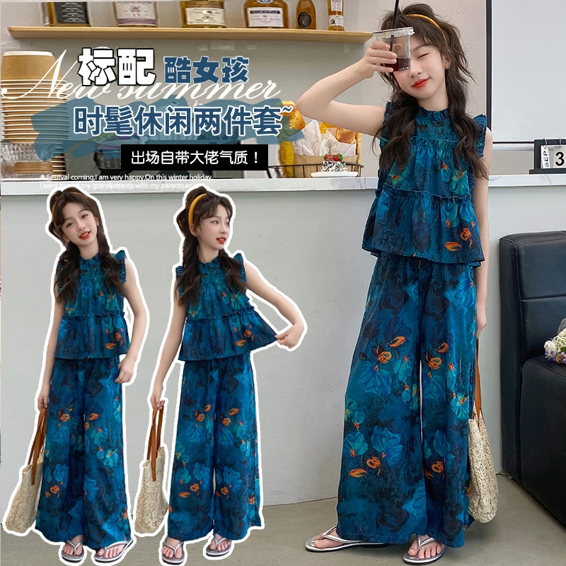 女童夏季套装2025新款洋气中大童夏装小飞袖阔腿裤时髦网红两件套