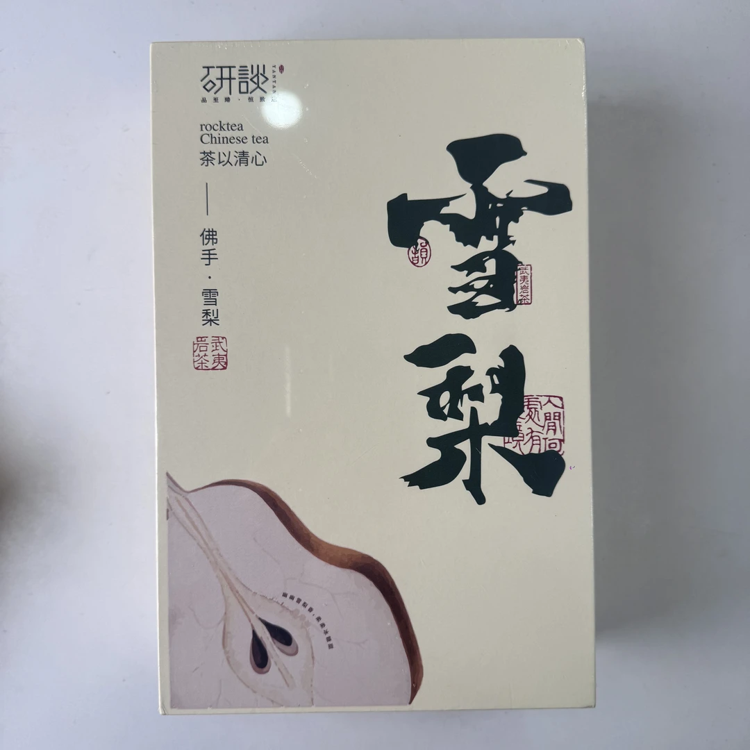 【名丛大本装】名丛雪梨大本装