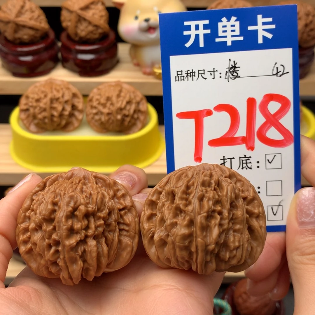 吊坠文玩核桃四座楼42尺