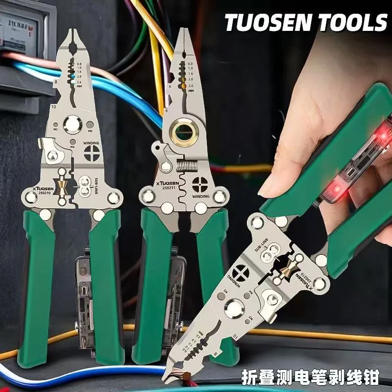 新款28合一多功能电工专用剥线钳子分线扒皮拔线压线工业绕线剪线