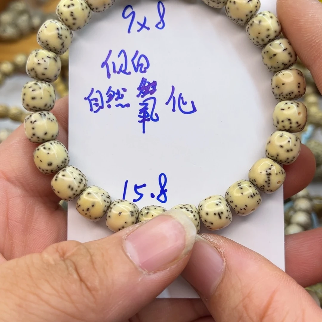 星月菩提吊坠星月