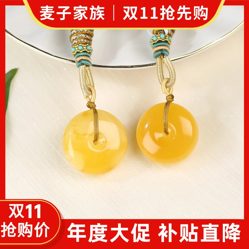 【麦子家族双11抢先购】天然蜜蜡吊坠挂件时尚百搭多样性发1 D3032