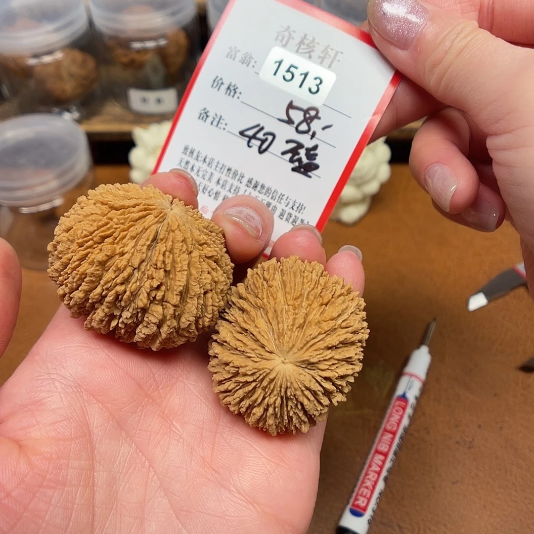 文玩核桃吊坠金丝猴头福利1513