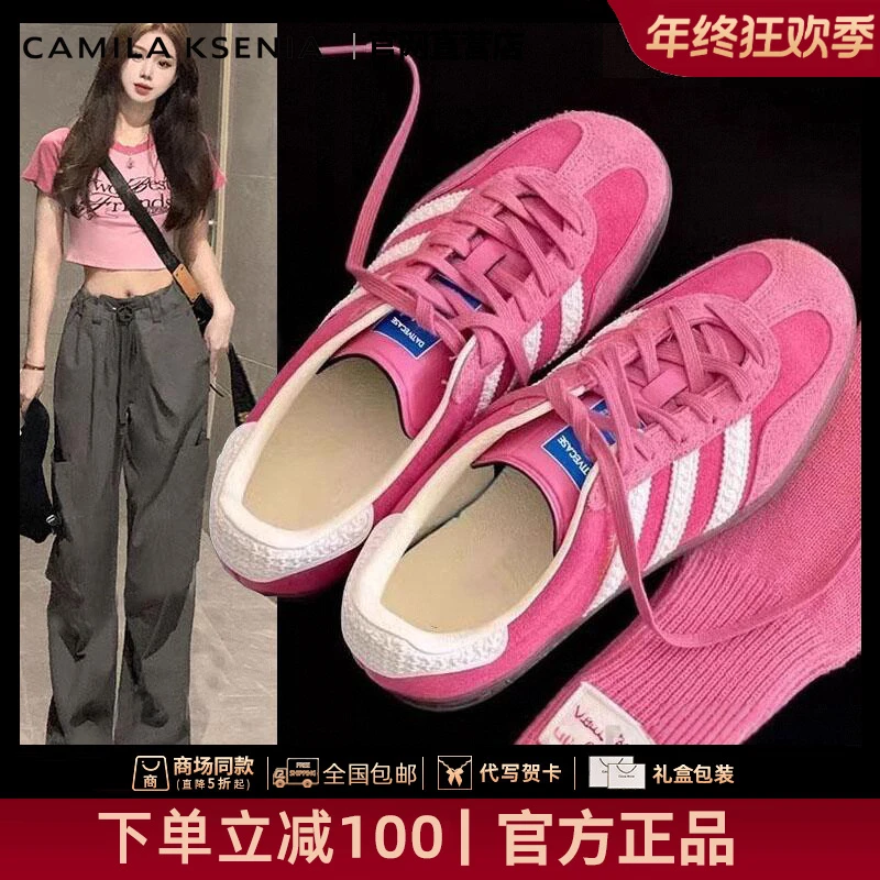 CAMILA KSENIA官方店新款炸街女鞋时尚百搭德训鞋休闲高级感板鞋