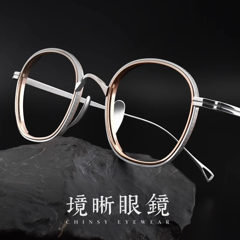 境晰小众设计师纯钛眼镜框复古近视眼镜可配蔡司眼睛镜架男女款