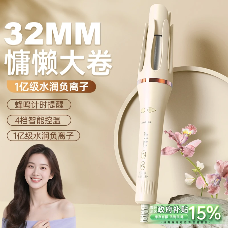 港谨全自动简约卷发棒32mm大波浪持久负离子不伤发电动懒人神器