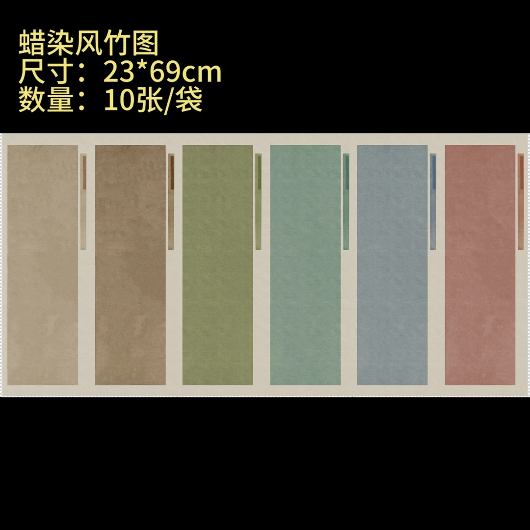 【蜡染风竹图】大风堂蜡染半生熟毛笔书法国画作品纸