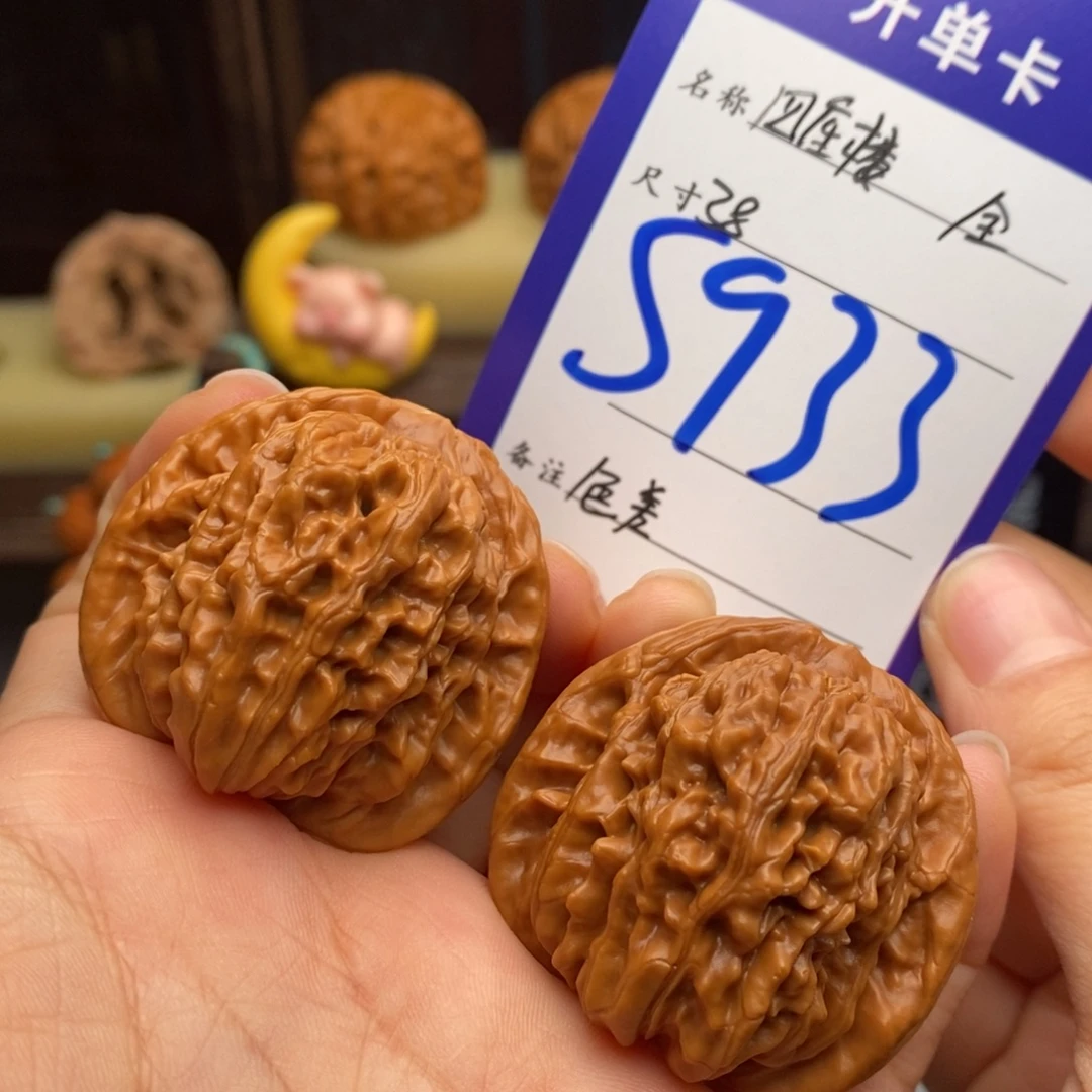 红***灯文玩核桃吊坠四座楼