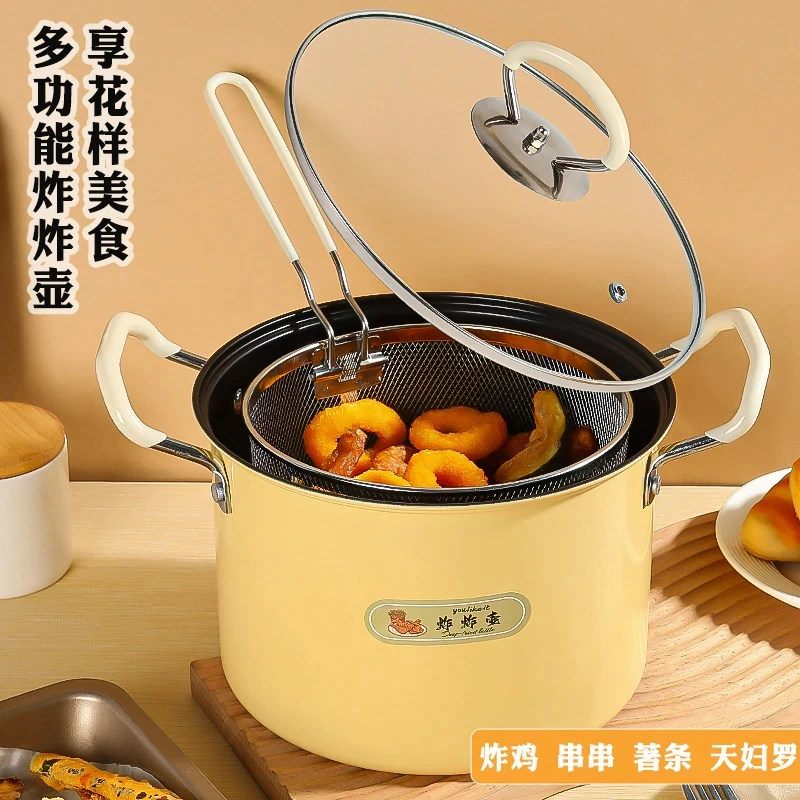 新款高颜值超大容量油炸锅自带滤网家用多功能炸壶天妇罗专用炸壶