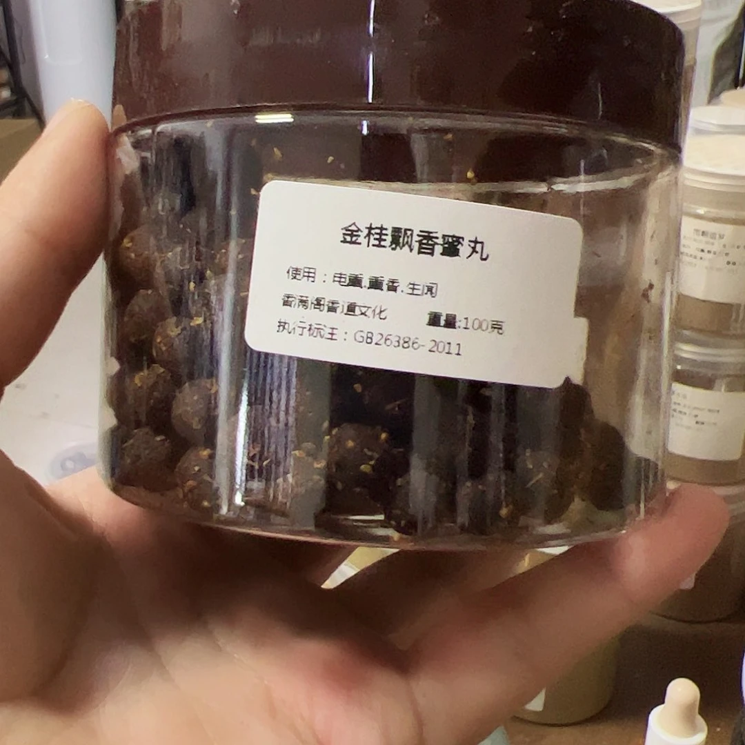 香粉丸子100克桂花