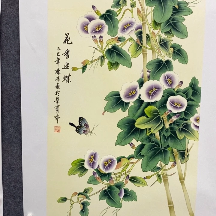 一二三四五六七八