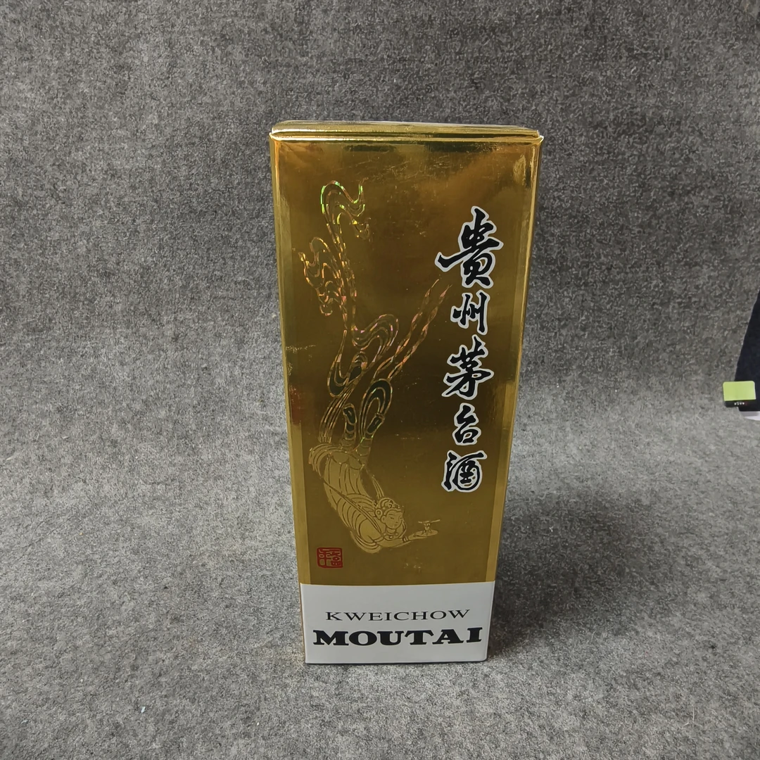 2016年茅台飞天53度500ml1-M25HY007369-02