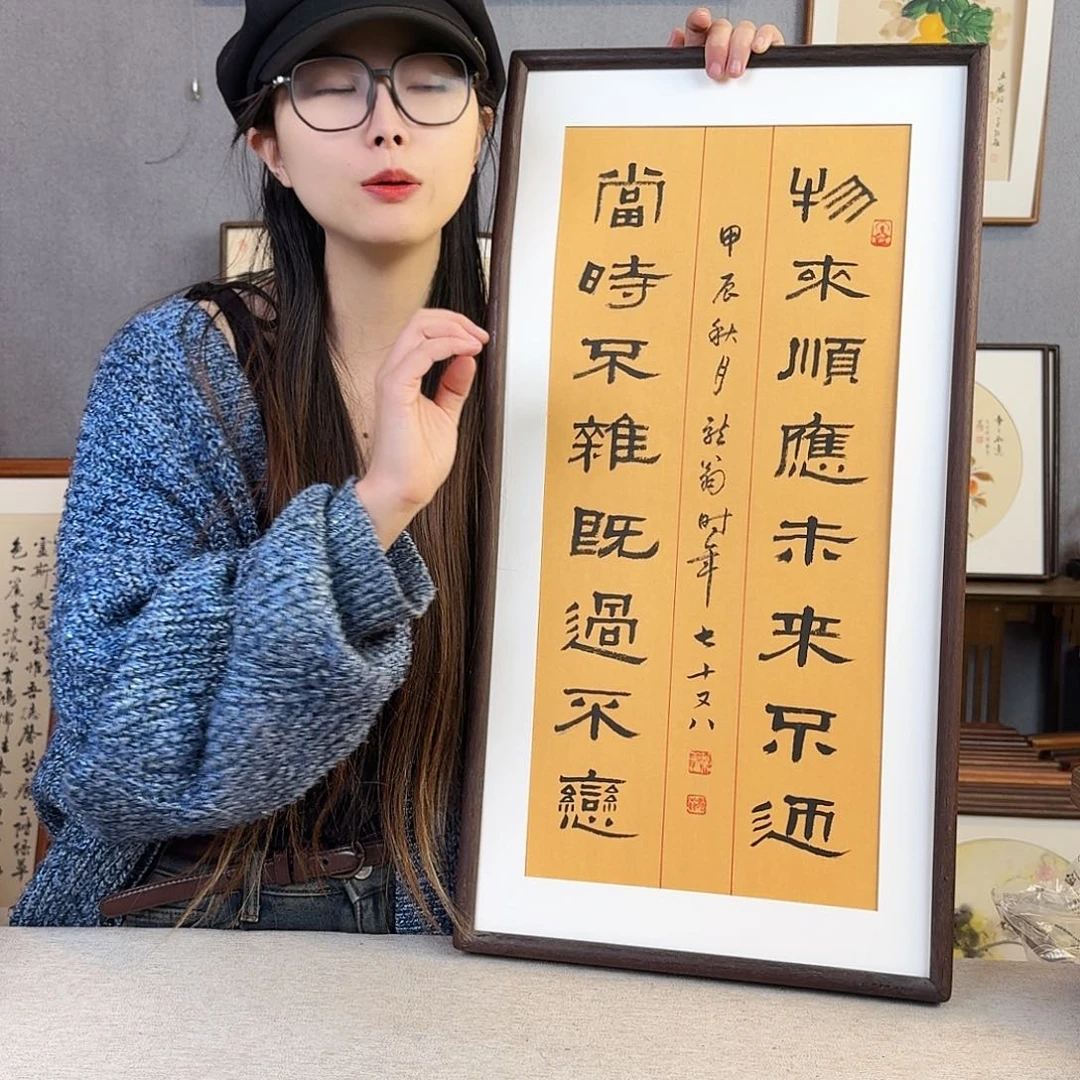 书法手绘带框尺寸： 36*69