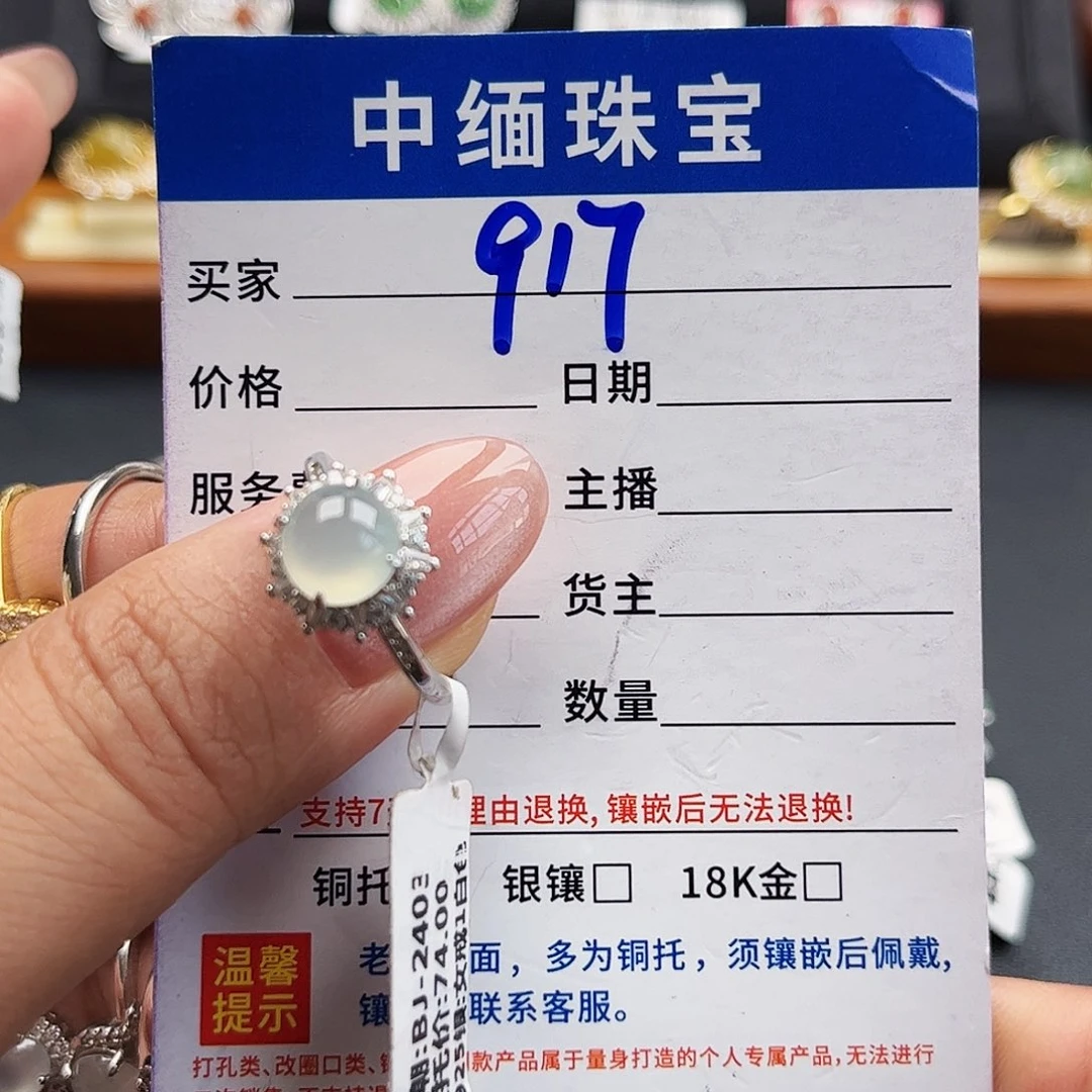 翡翠戒指银S925镶嵌缅甸天然A货翡翠戒指