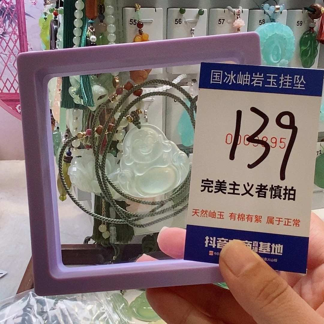 乾***生未镶嵌蛇纹石玉颈饰