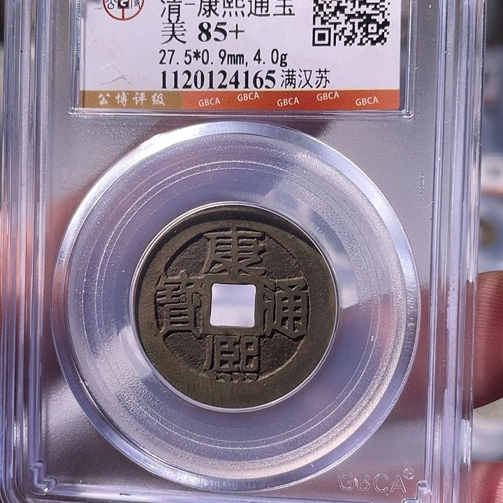 铜EB封装评级盒子币一个4165