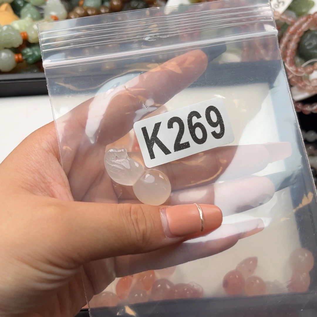 南红玛瑙未镶嵌珠宝奇石蓝**海