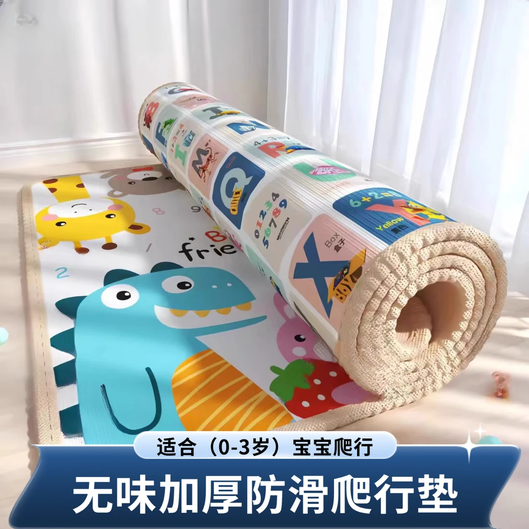 加厚无味爬行垫宝宝防摔防潮垫爬爬垫隔凉防水加厚防滑爬行垫