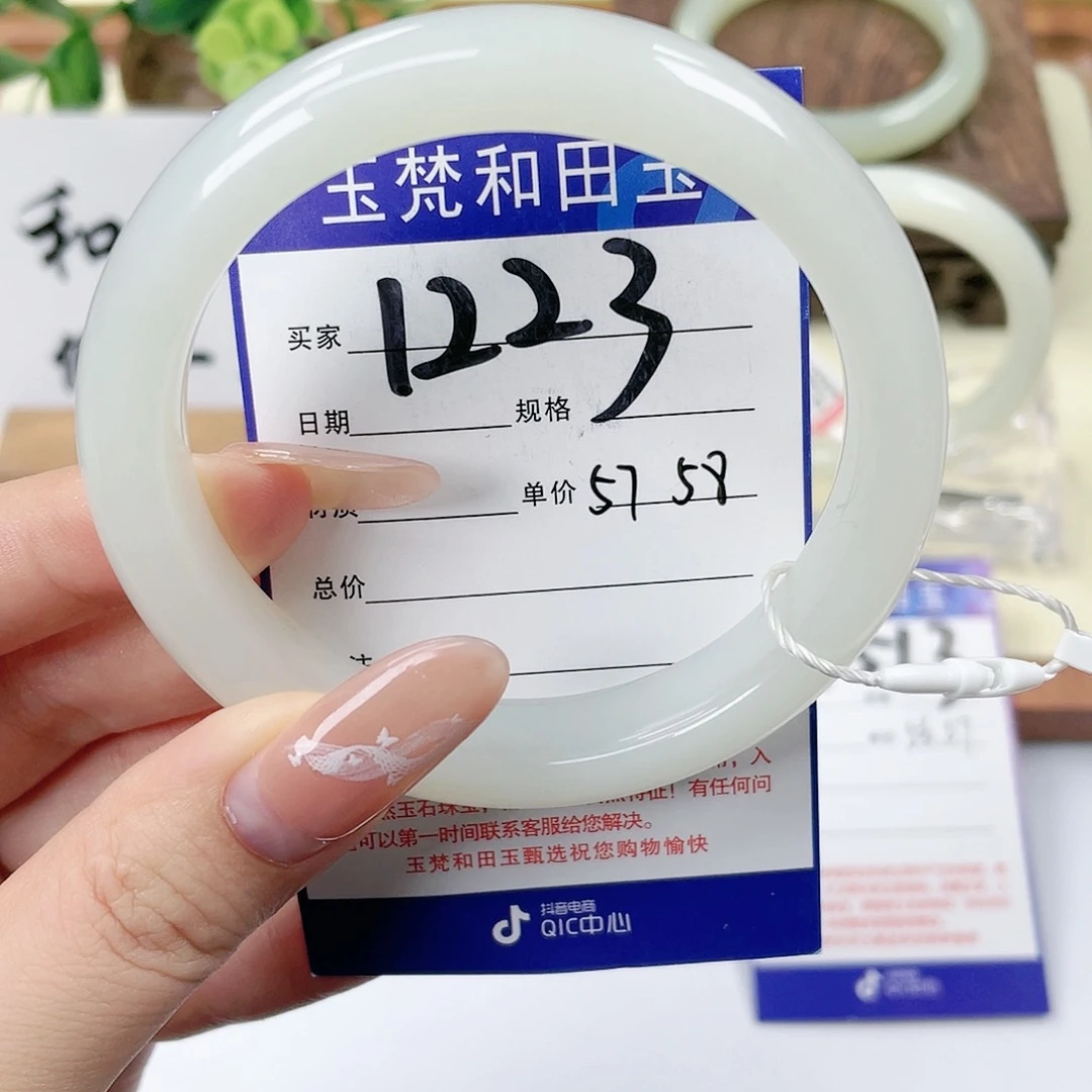 【闪购商品】未镶嵌手镯和田玉