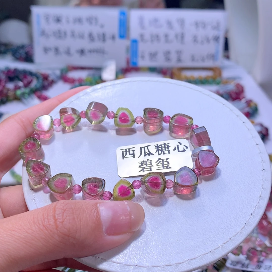 【闪购商品】碧玺手链未镶嵌碧玺