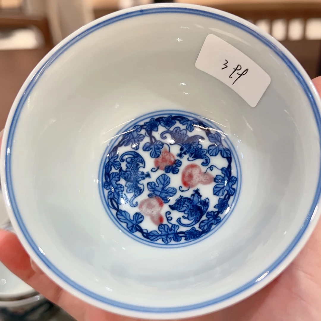 微瑕臻玉古坊原矿釉里红