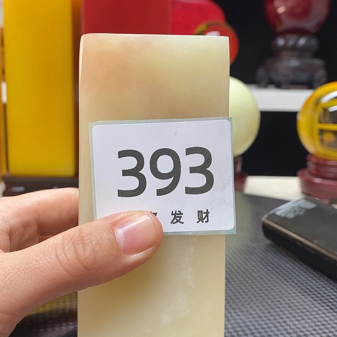 用***9石材是啊我们就是在