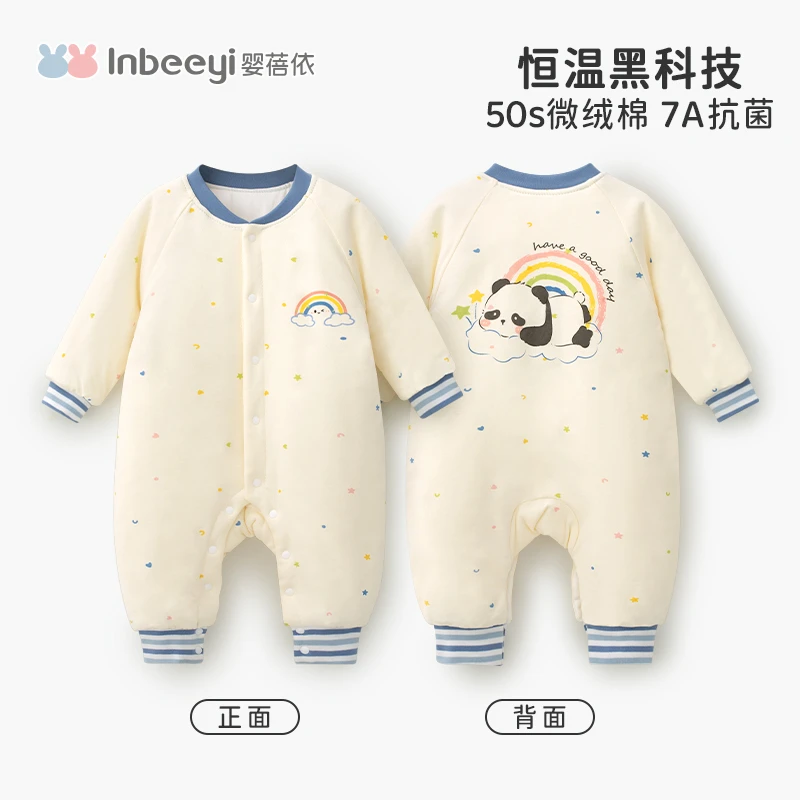 【恒温棉】新生婴儿连体衣棉服冬季加厚保暖百天周岁宝宝夹棉哈衣