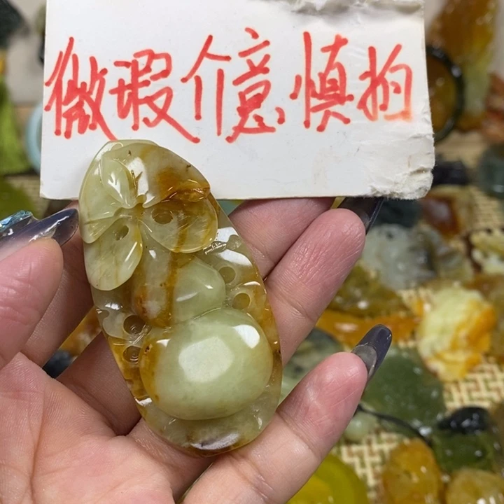 未镶嵌蛇纹石玉吊坠