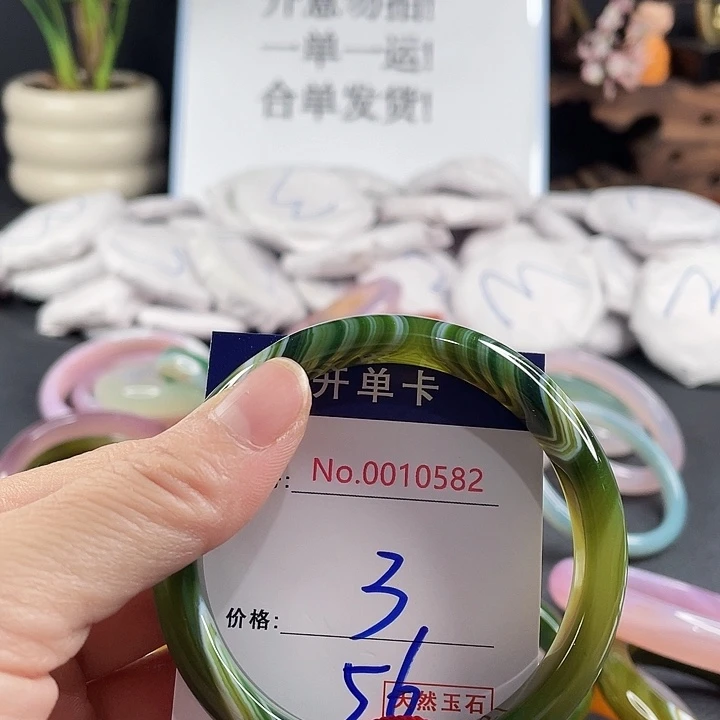 玛瑙/玉髓未镶嵌手镯