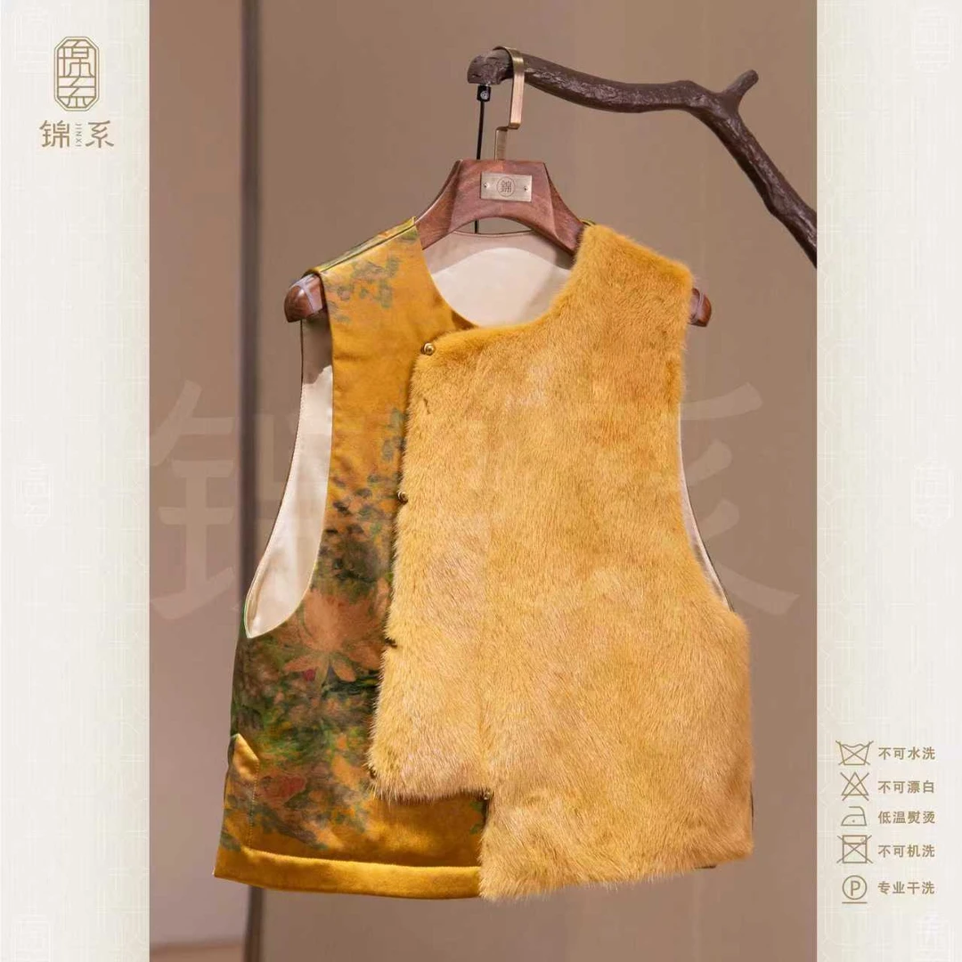 【锦系】重缎老料香云纱拼皮毛一体水貂加棉背心马甲E-36997